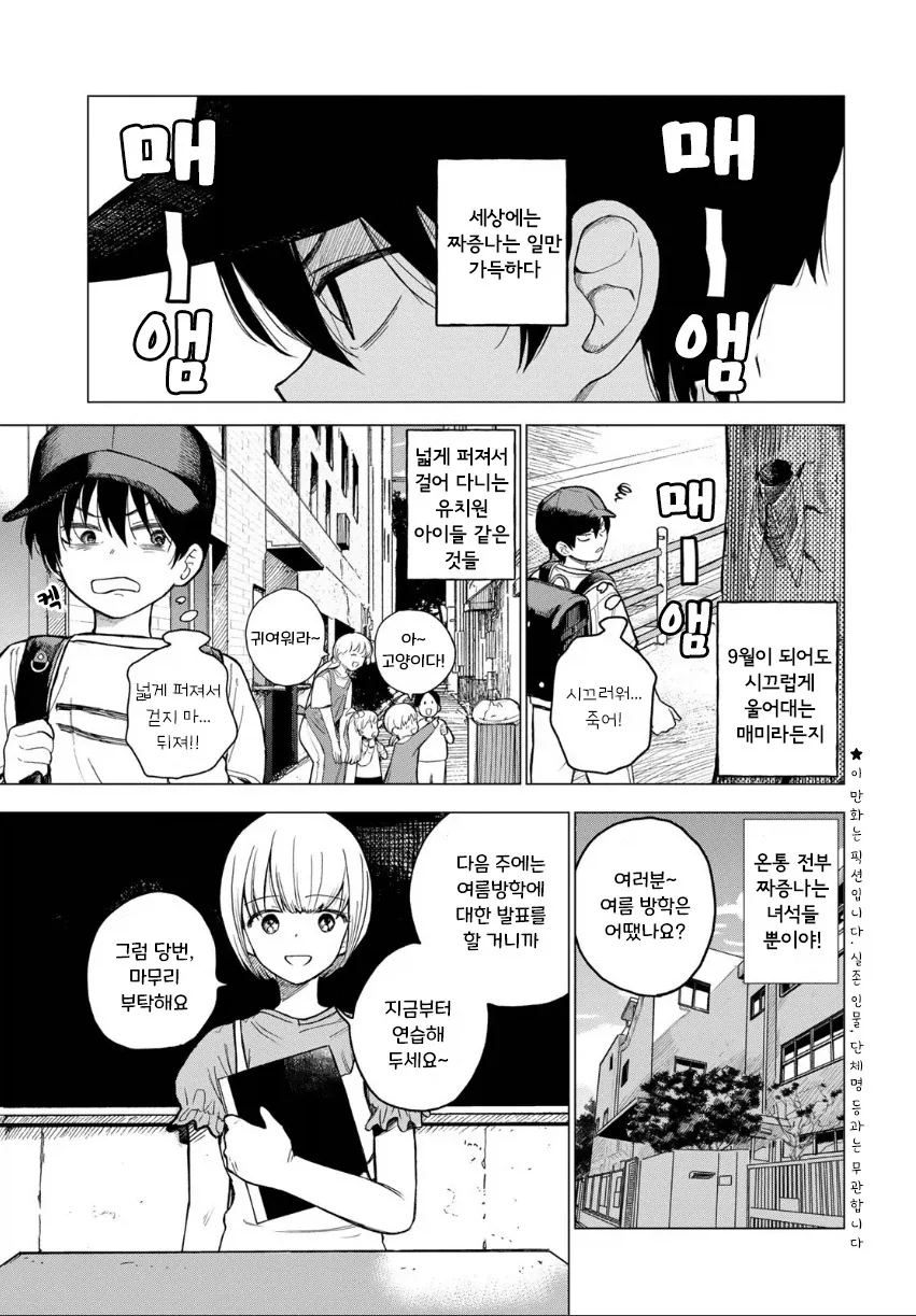 manga_76364779_b66b_003_d60e44ffed43.webp