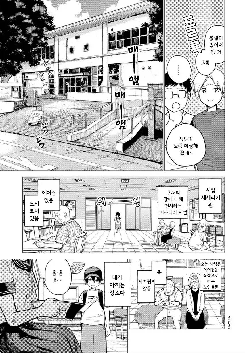 manga_76364779_b66b_005_4ee71ea21ca8.webp