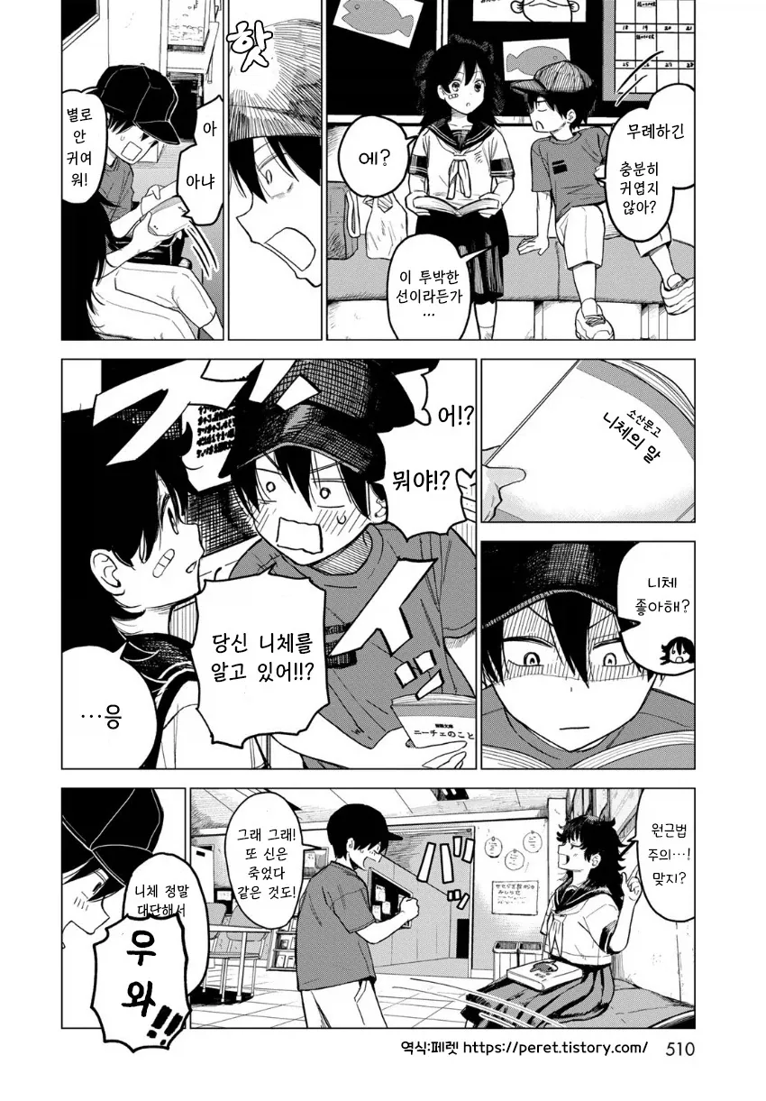 manga_76364779_b66b_010_590f7e5e21b8.webp