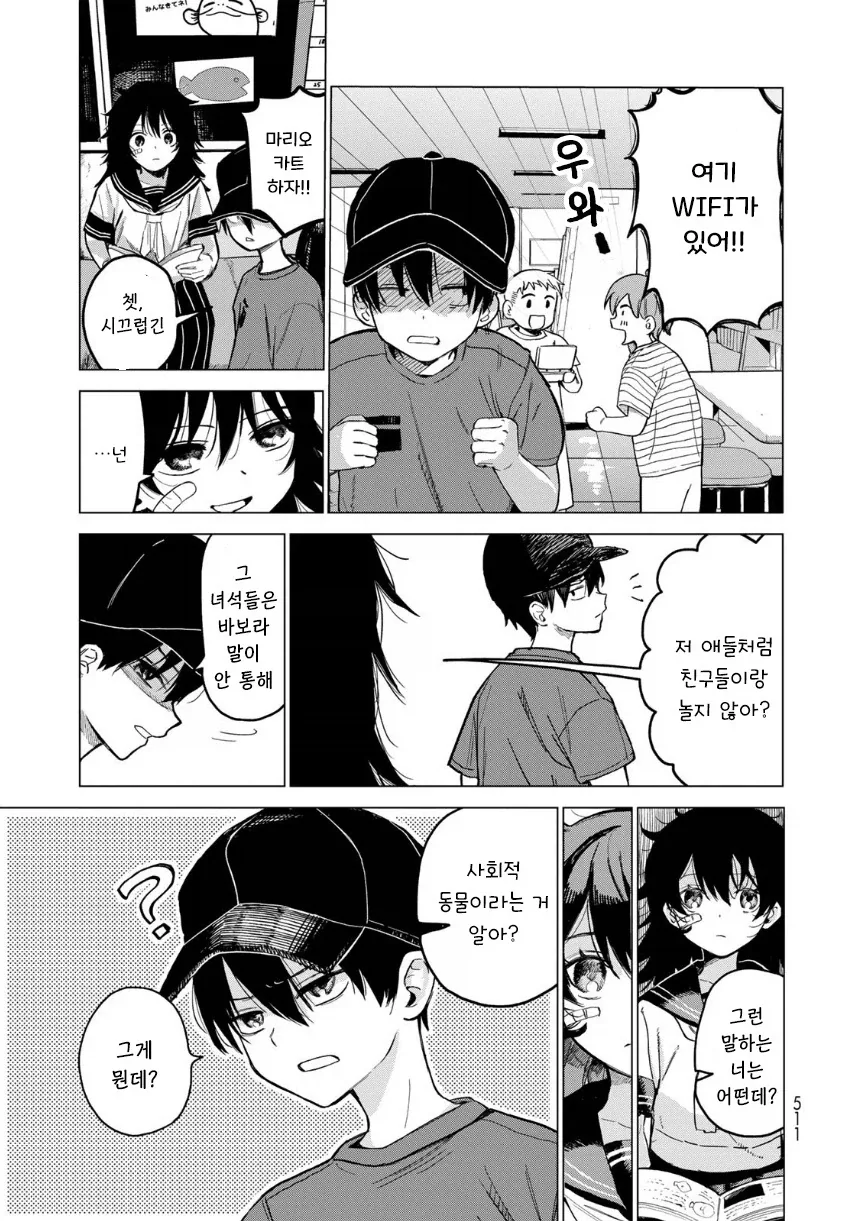 manga_76364779_b66b_011_7e1695ae7ce0.webp