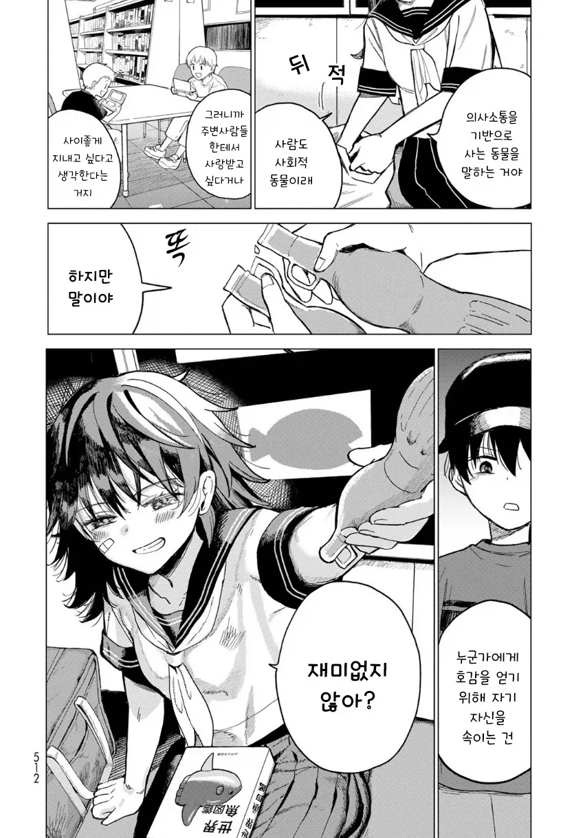 manga_76364779_b66b_012_350ee89b2d66.webp