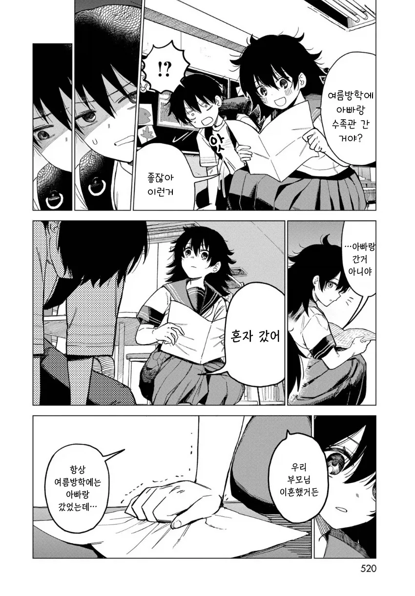 manga_76364779_b66b_020_7d8dee76bd00.webp
