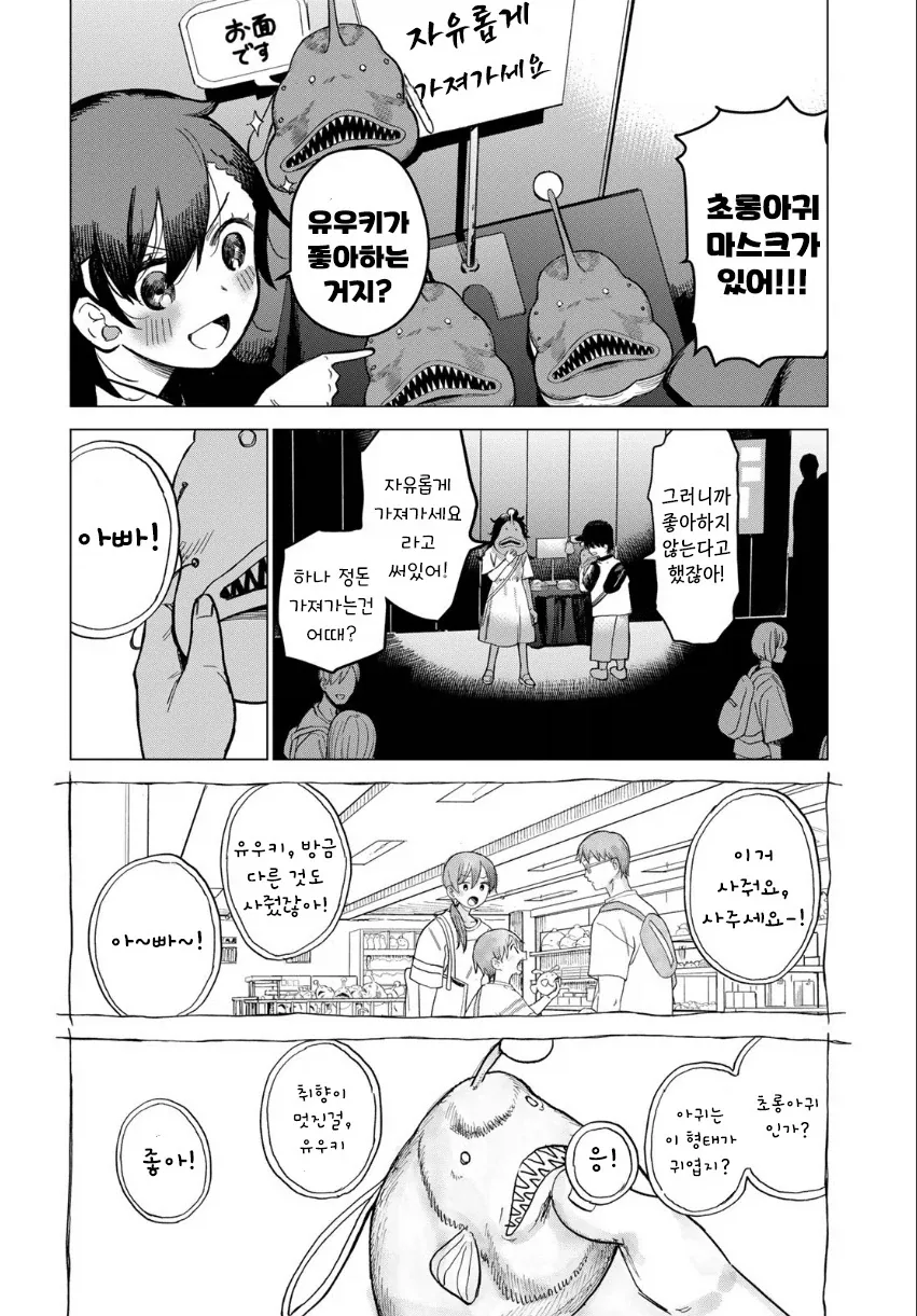 manga_76364779_b66b_024_e9241d2343eb.webp