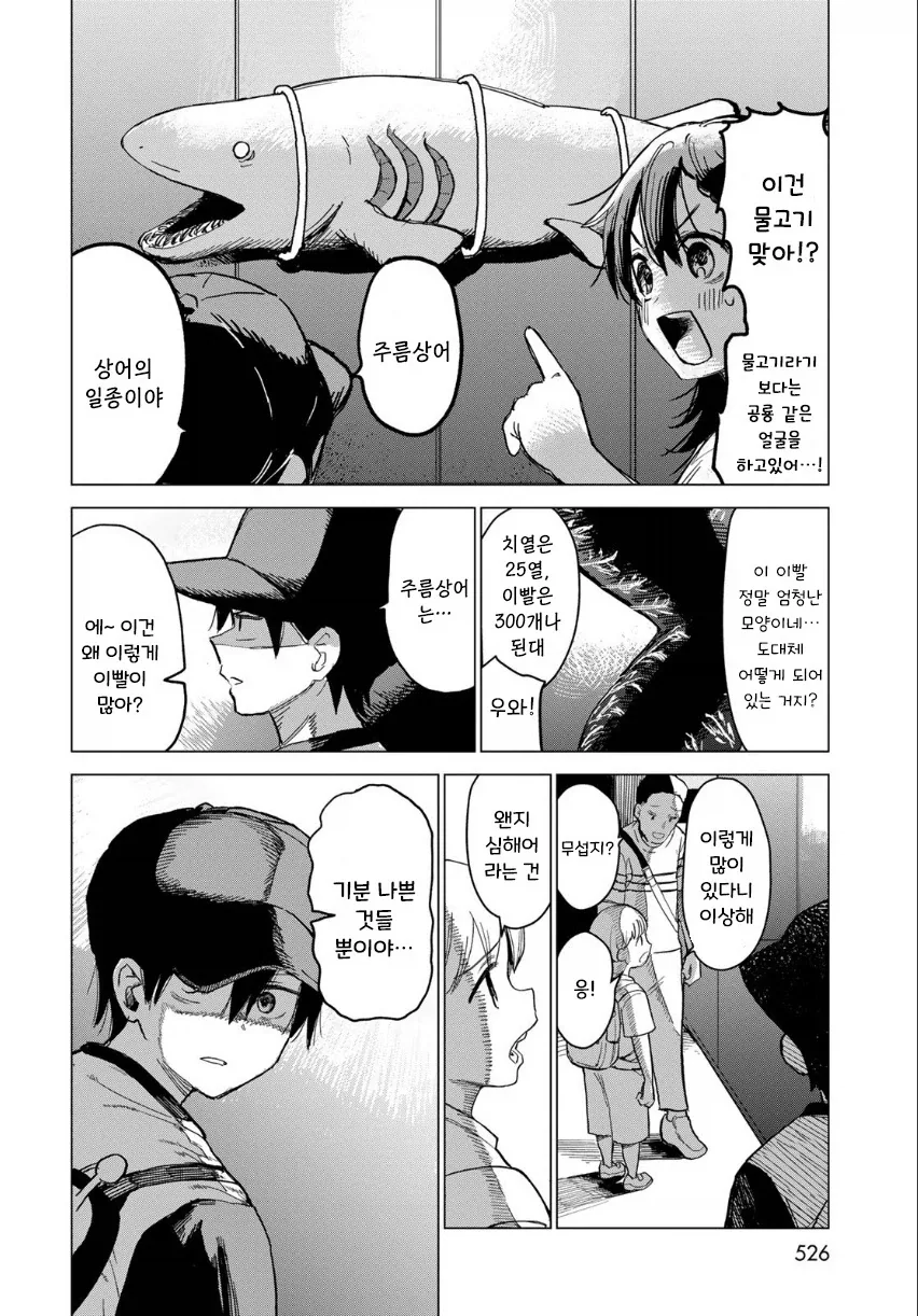 manga_76364779_b66b_026_9e2d434f472f.webp