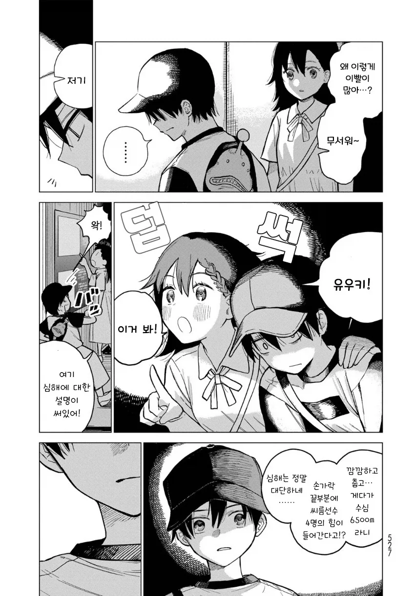 manga_76364779_b66b_027_d1f555fb540b.webp