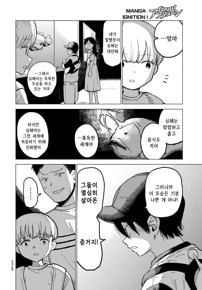 manga_76364779_b66b_028_90cc9029f287.webp