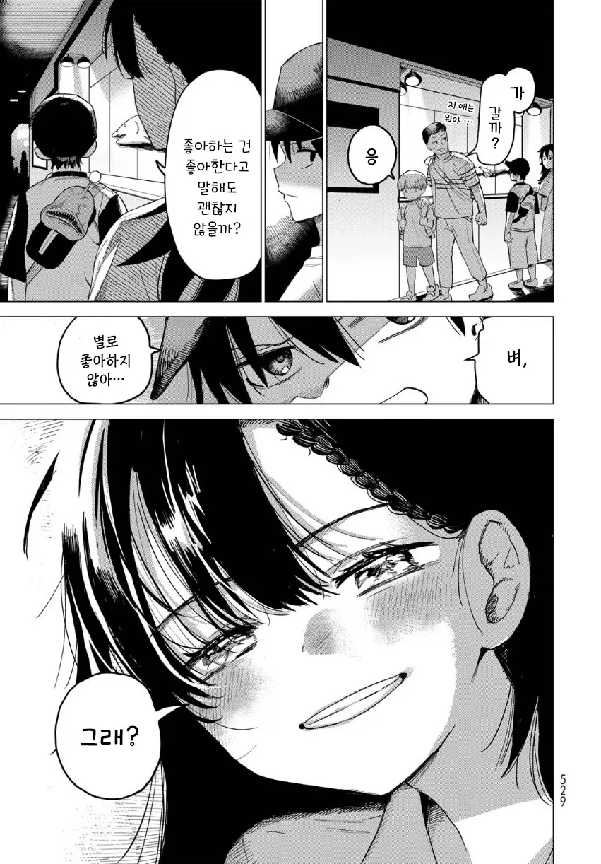 manga_76364779_b66b_029_00a1e131d1da.webp