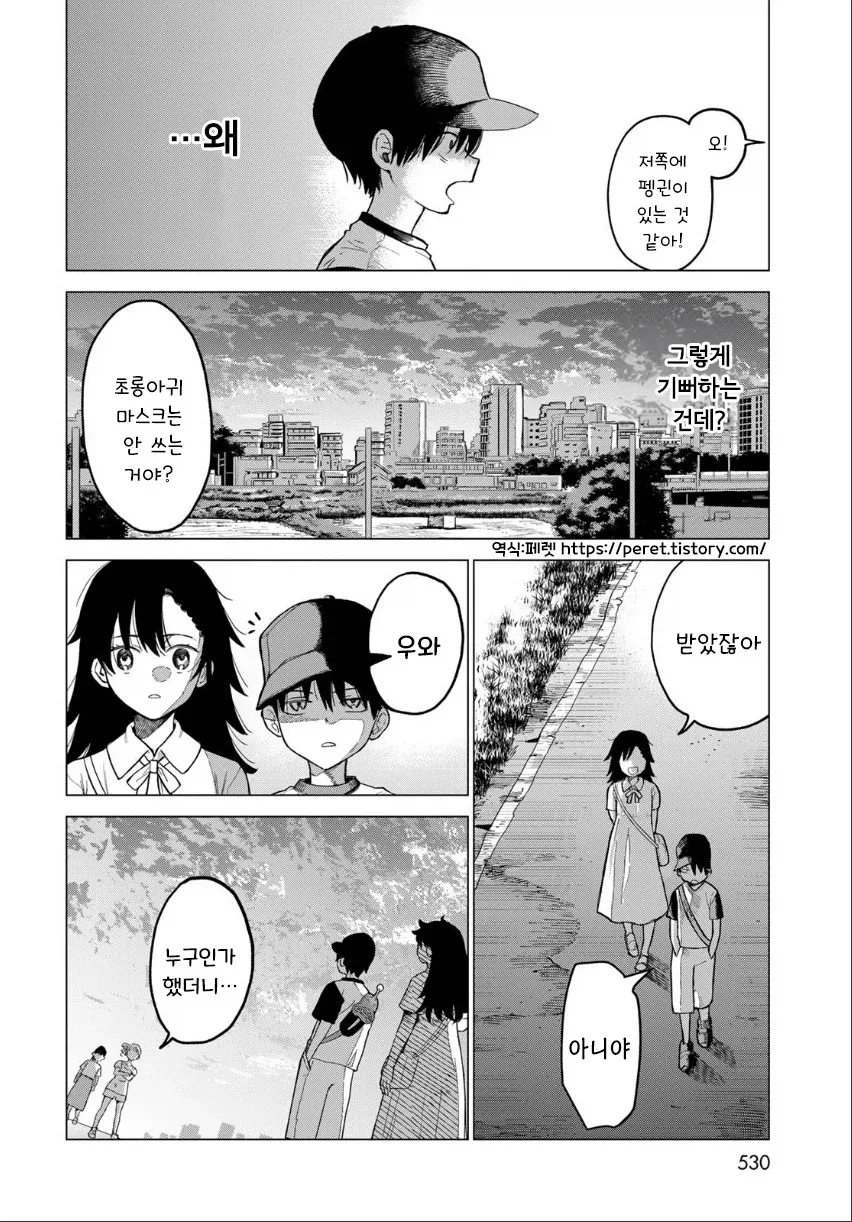 manga_76364779_b66b_030_155c8f5623d4.webp