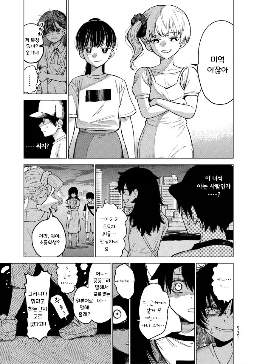 manga_76364779_b66b_031_5dd516c337c5.webp