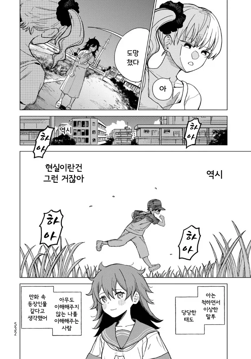 manga_76364779_b66b_032_aafa33d22308.webp