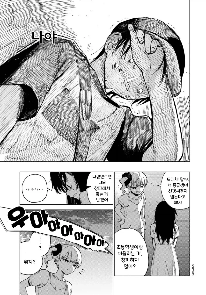 manga_76364779_b66b_035_d98041eca797.webp