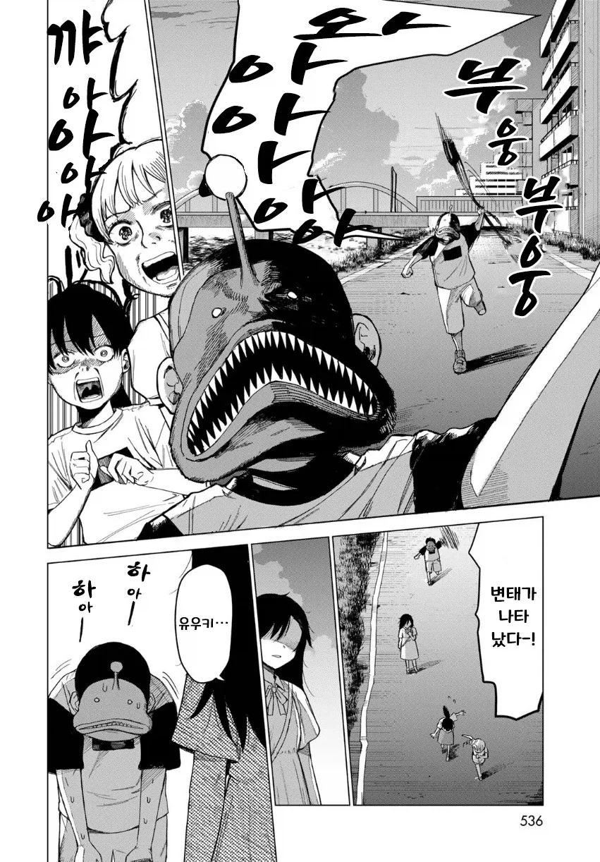 manga_76364779_b66b_036_25ed45f12e5a.webp