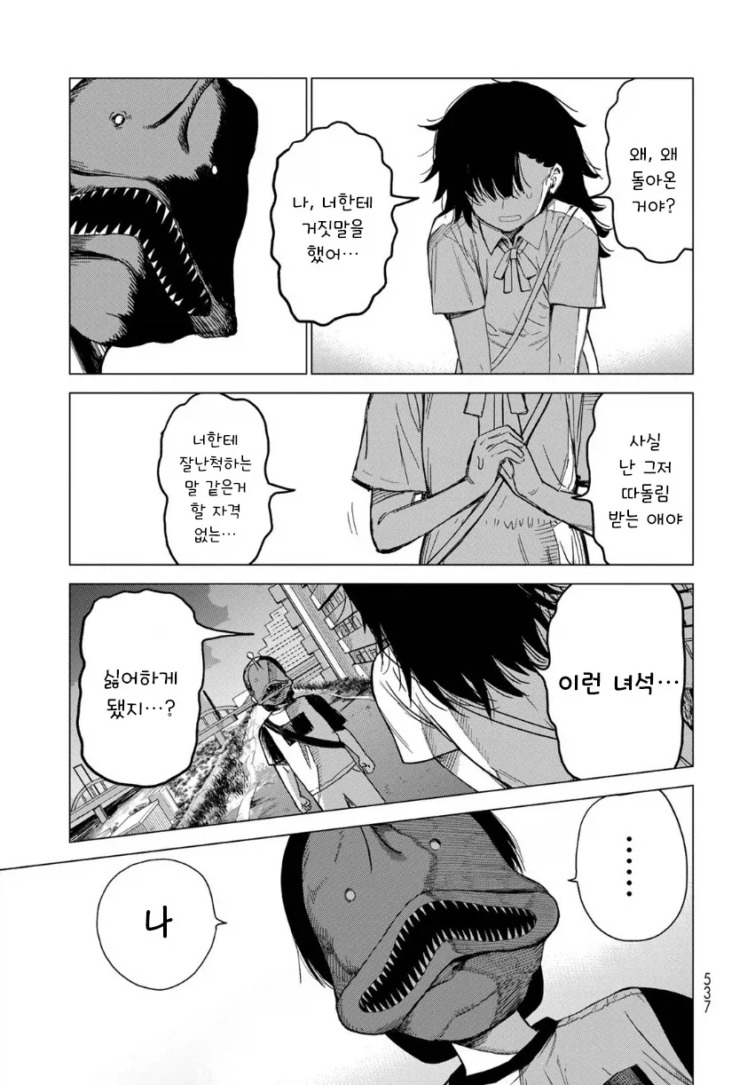 manga_76364779_b66b_037_5e1568360c09.webp