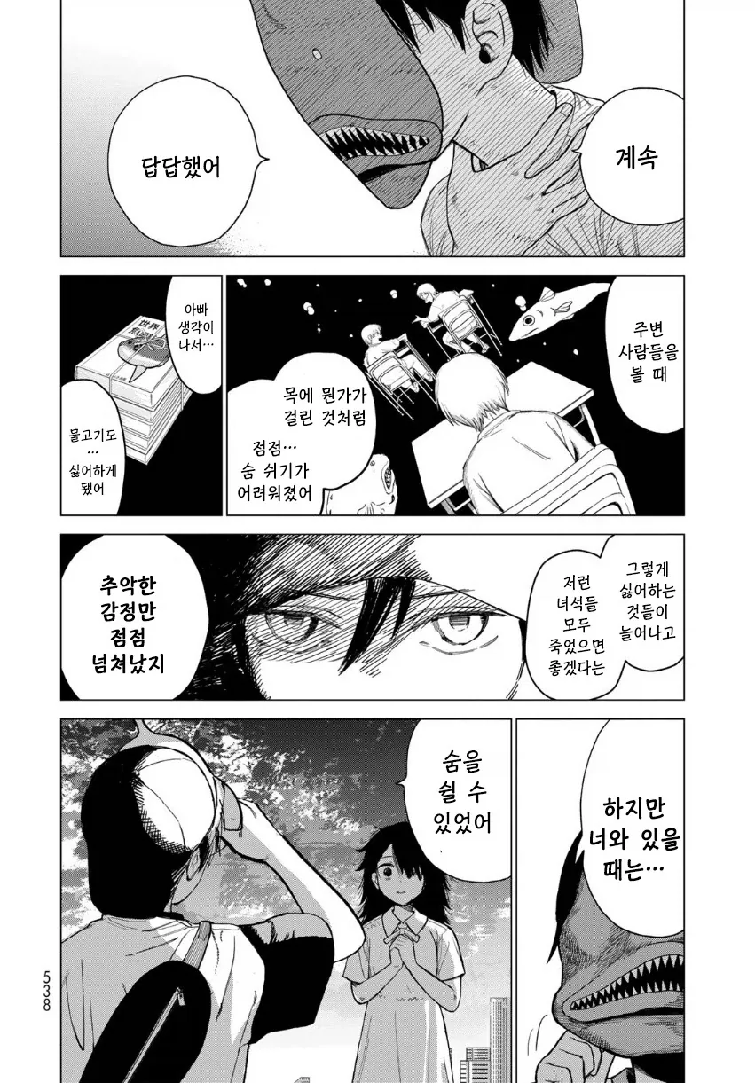 manga_76364779_b66b_038_4f90a1eb81ef.webp