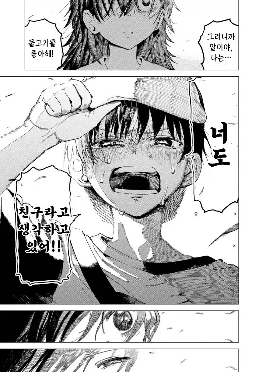 manga_76364779_b66b_039_aefe6936beaf.webp