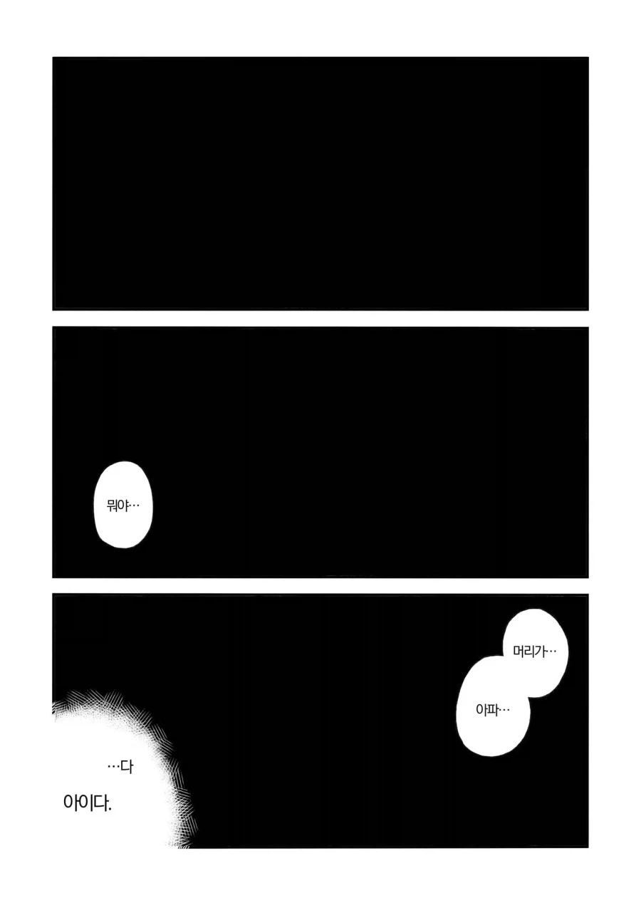 manga_76364982_8c3d_003_933166bed667.webp
