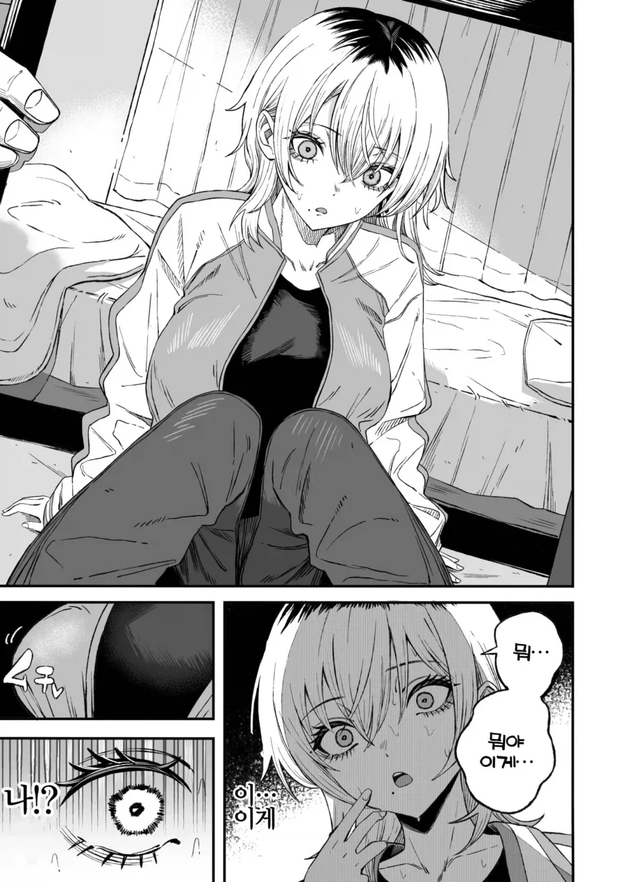 manga_76364982_8c3d_006_075d79ea22e9.webp