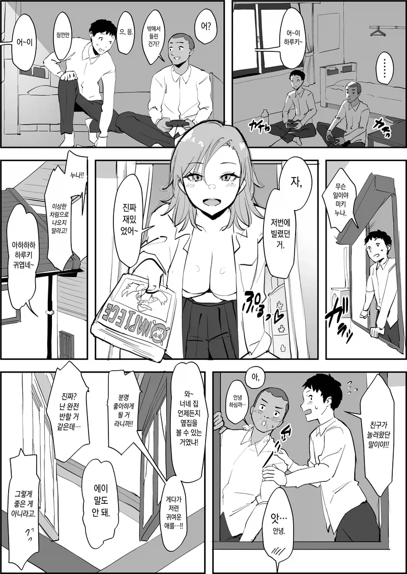 manga_76365133_75a8_001_e736ff51cc55.webp