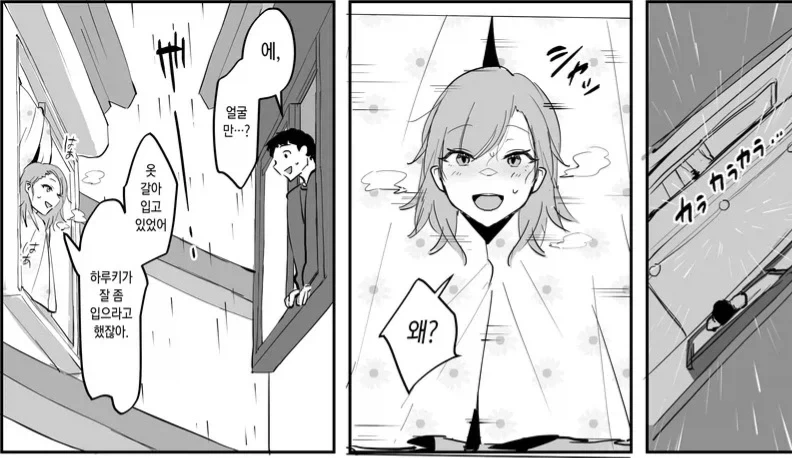 manga_76365133_75a8_003_88ee648f0042.webp