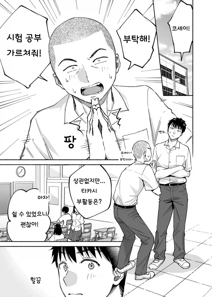 manga_76365143_cdf2_002_149821b51404.webp