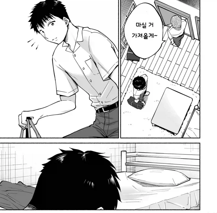 manga_76365143_cdf2_004_abeeaf072eb5.webp