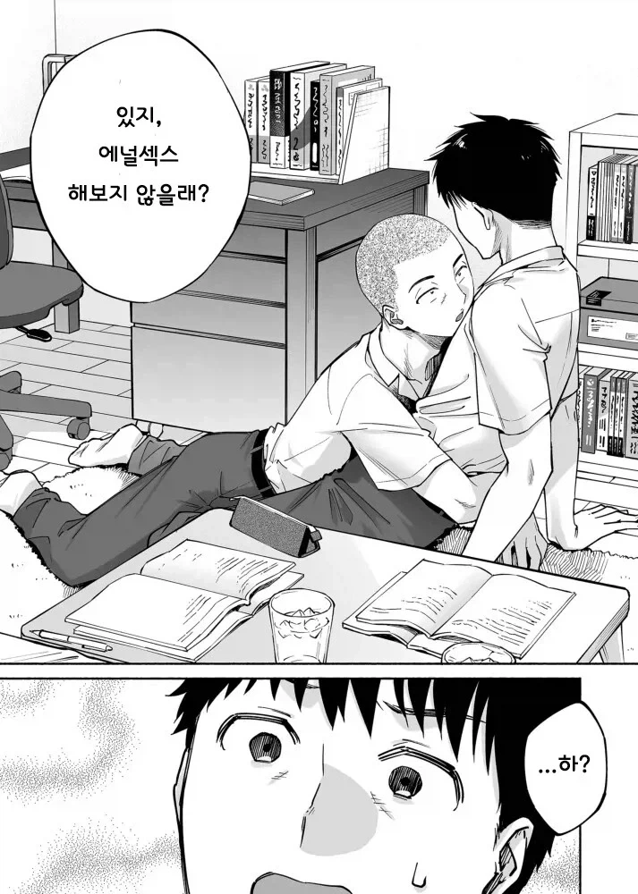 manga_76365143_cdf2_007_36d9615bf0db.webp