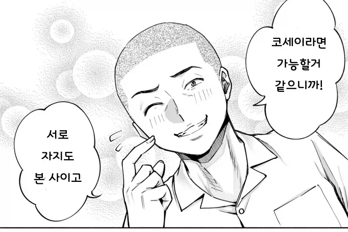 manga_76365143_cdf2_009_94579f2877ab.webp