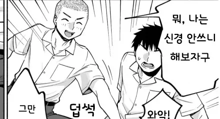 manga_76365143_cdf2_010_a7b49d55fac6.webp