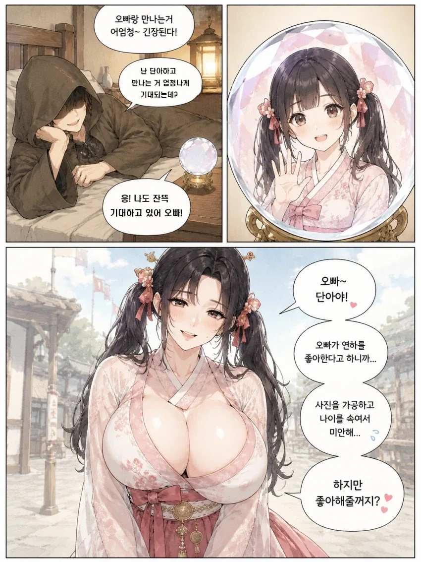 manga_76365396_7ad9_001_7a768b5f2dd1.webp