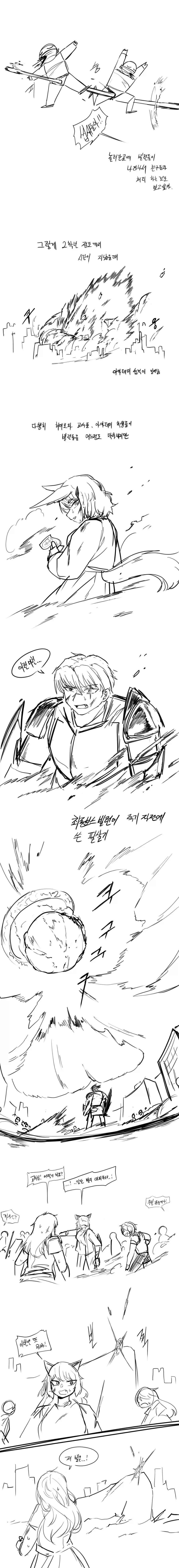 manga_76365451_77c8_002_88178e70a93a.webp