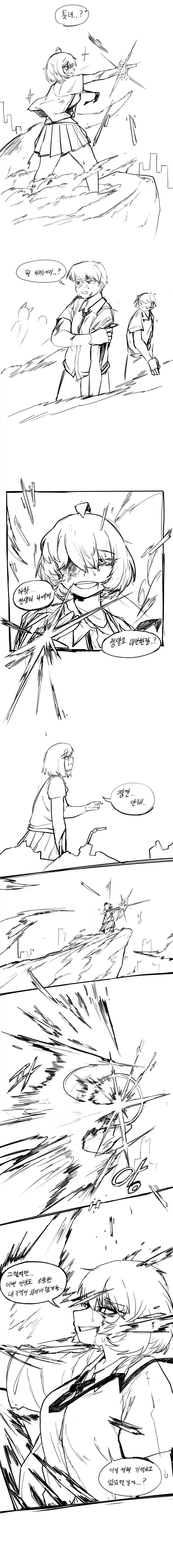 manga_76365451_77c8_003_7a1d73b8d001.webp