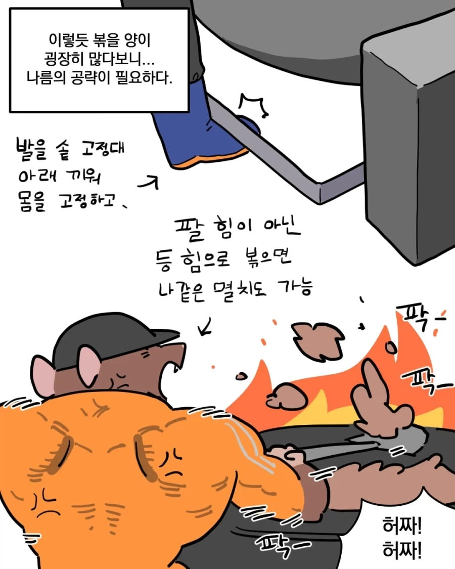 manga_76365466_1f41_008_c64ae7fc7ef5.webp