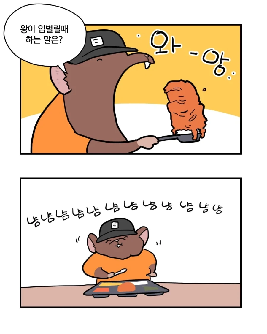 manga_76365466_1f41_010_f528e4baf4e8.webp