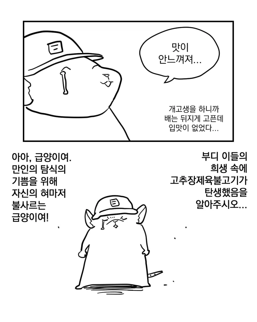 manga_76365466_1f41_011_c14f74ab7e30.webp
