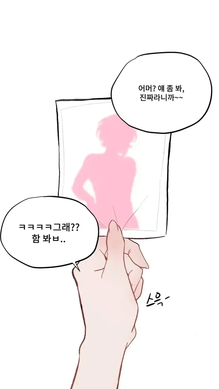 manga_76365964_14e1_004_5e1cfff96e6c.webp