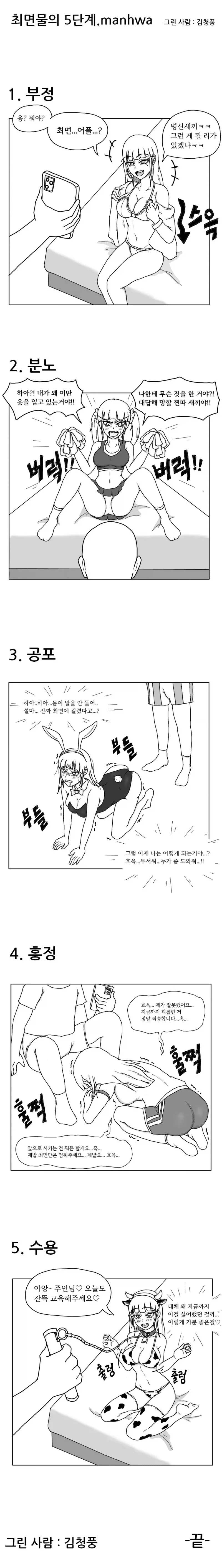 manga_76366423_8011_001_4ca55ca7e9fe.webp