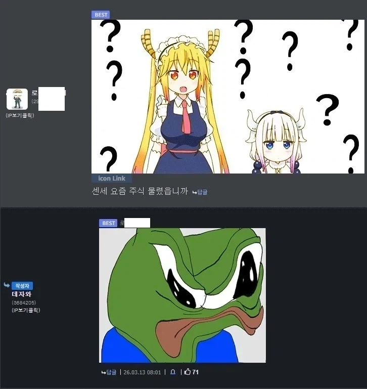 manga_76366841_d5cb_002_51b05663bb80.webp