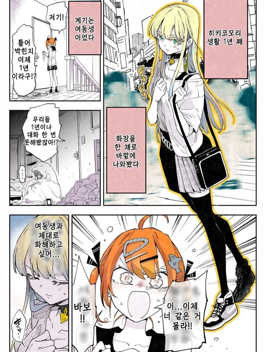 manga_76367281_4940_001_bce9eec4e9f5.webp