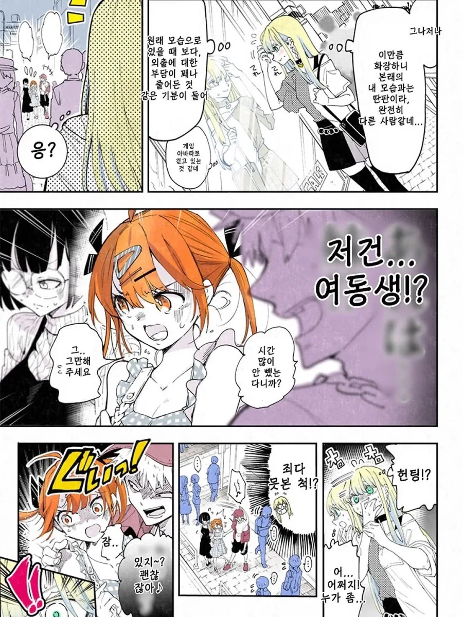 manga_76367281_4940_002_acc0f2cb5df2.webp
