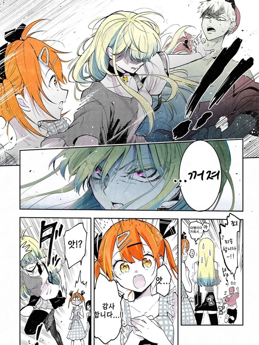 manga_76367281_4940_003_6ed364926a93.webp