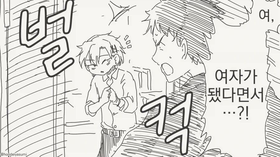 manga_76367565_3c71_001_934e5799f4fe.webp