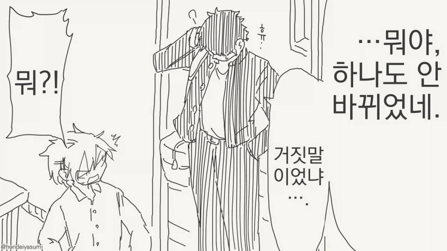 manga_76367565_3c71_002_f451e5fb5eb2.webp