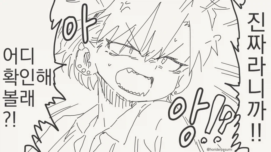 manga_76367565_3c71_003_ebfbd08372e2.webp