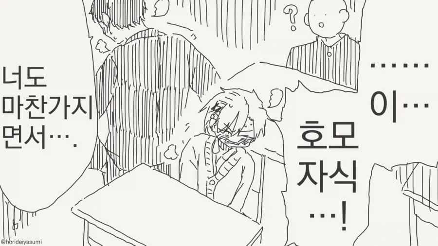 manga_76367565_3c71_004_3acfd039ca79.webp