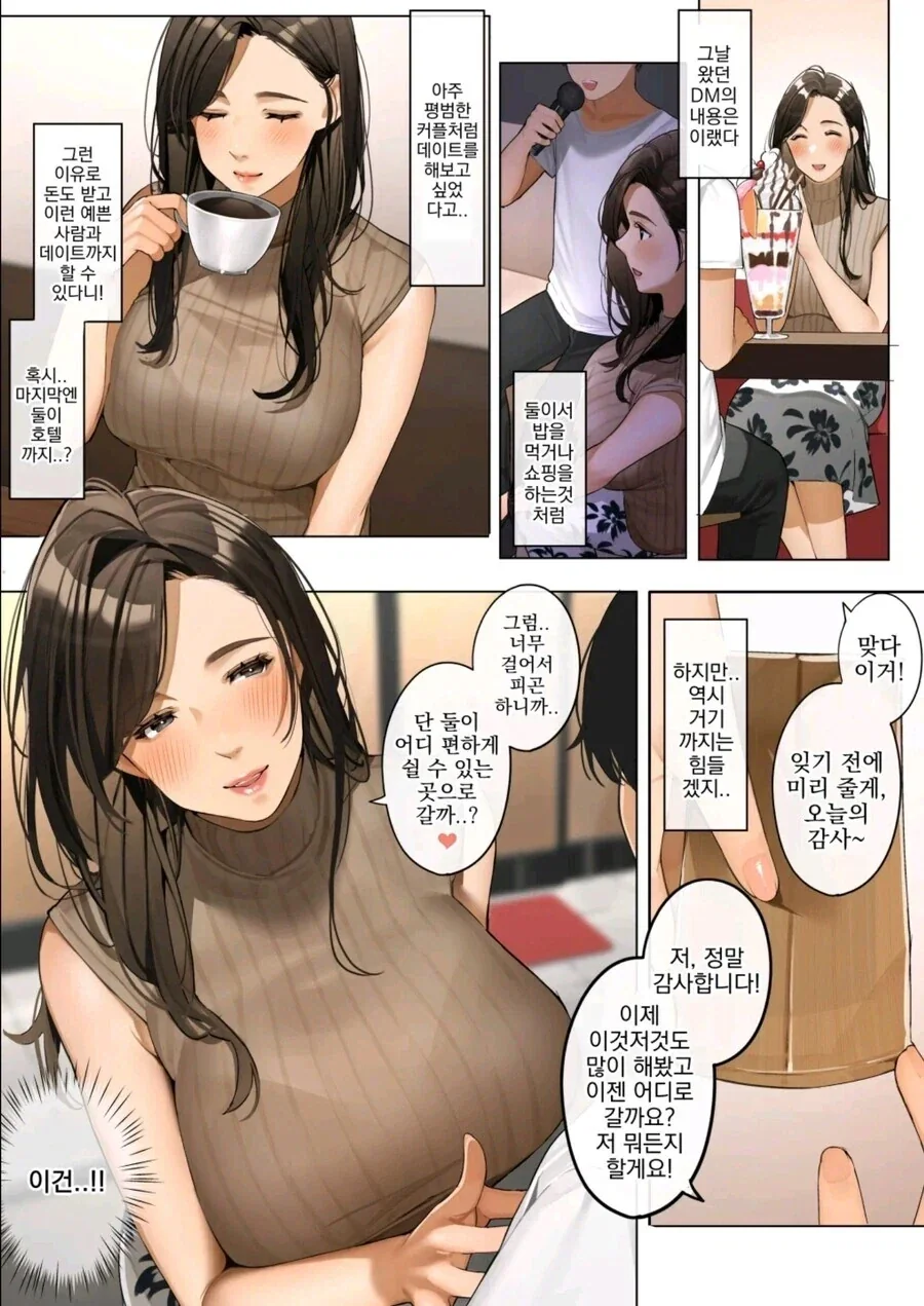 manga_76367638_5a1d_002_f4715faf10dd.webp