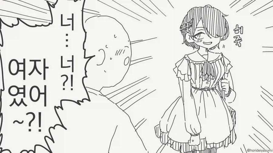 manga_76367660_b46c_002_7675066b195a.webp