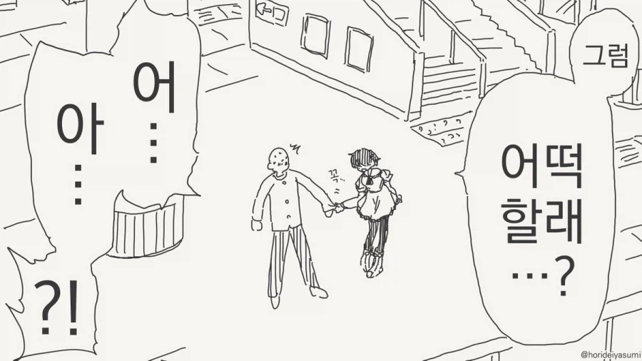 manga_76367660_b46c_003_320ff211c084.webp