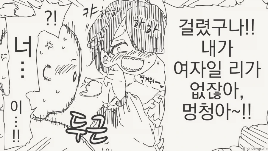 manga_76367660_b46c_004_3a3e216ffa21.webp