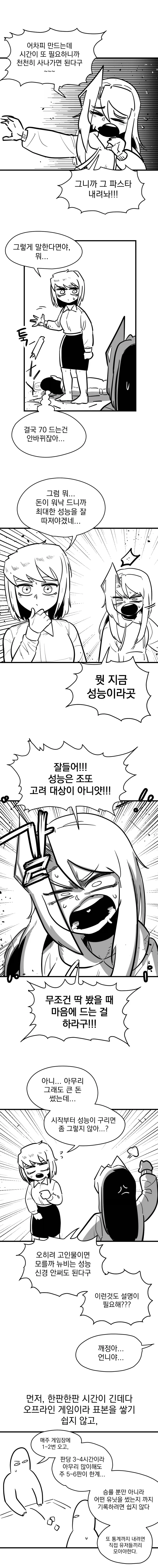 manga_76368555_a681_001_72077b5207df.webp
