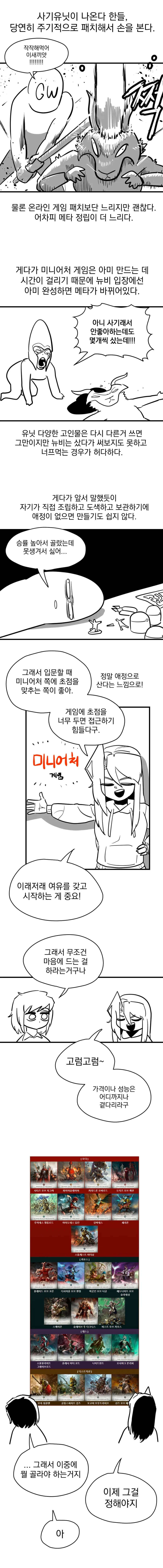 manga_76368555_a681_002_ba88254bfb1a.webp